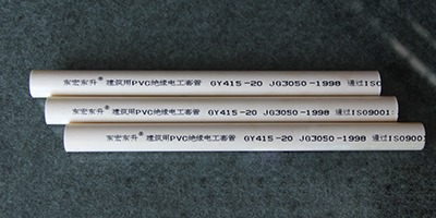 PVC電線管和鋁塑電線管有什麽不同？叼嘿片在线观看告訴您