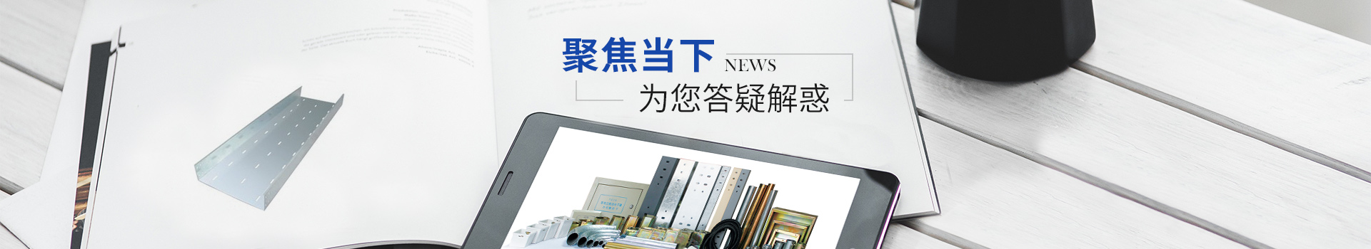 叼嘿片在线观看：聚焦當下 為您答疑解惑
