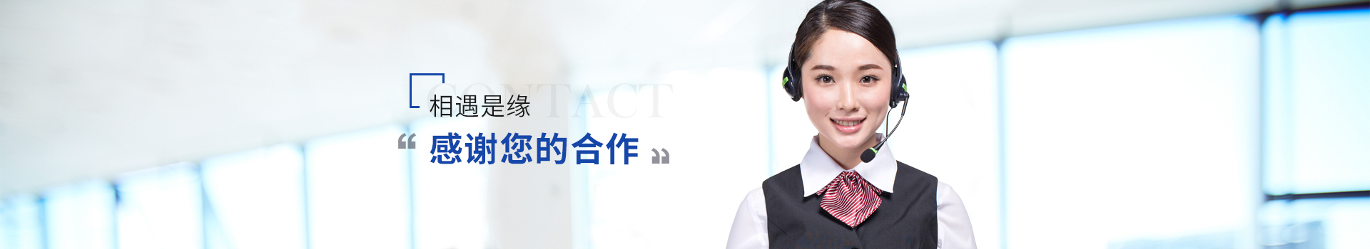 叼嘿片在线观看：相遇是緣 感謝您的合作