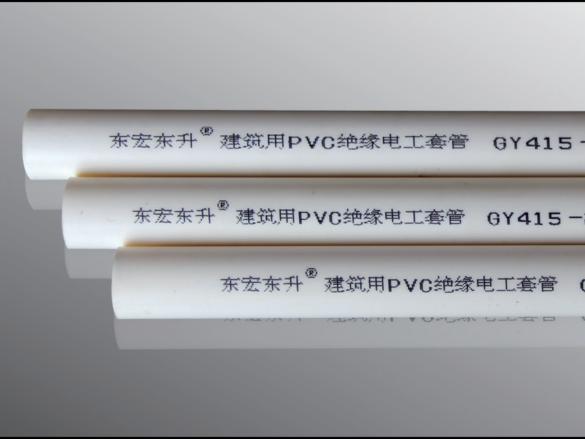 叼嘿片在线观看PVC管