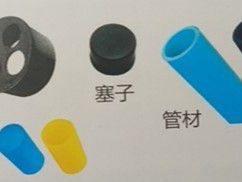 叼嘿片在线观看市政電力PE管道